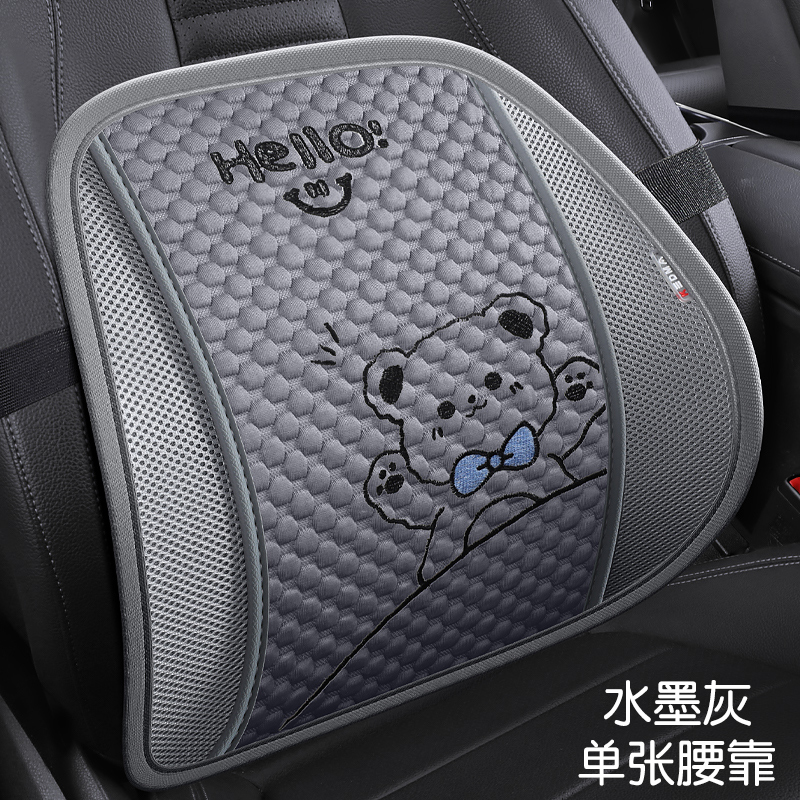 four seasons universal: Universal Seat cushion, seat cover - kdm