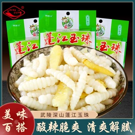 牛肉零食;酱腌菜;豆腐干