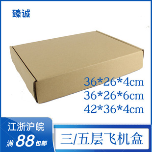 T6�w�C�з��μ����r�������·���߰残���Ӱ��b36*26*42*36*4*6