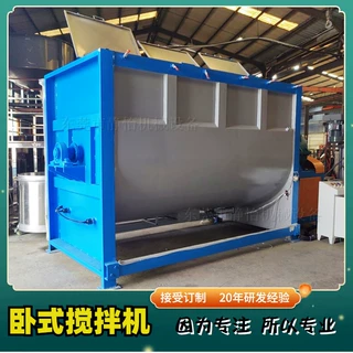 厂家10吨卧式搅拌机|腻子粉不锈钢混料机|双螺带干粉混合机带烘干