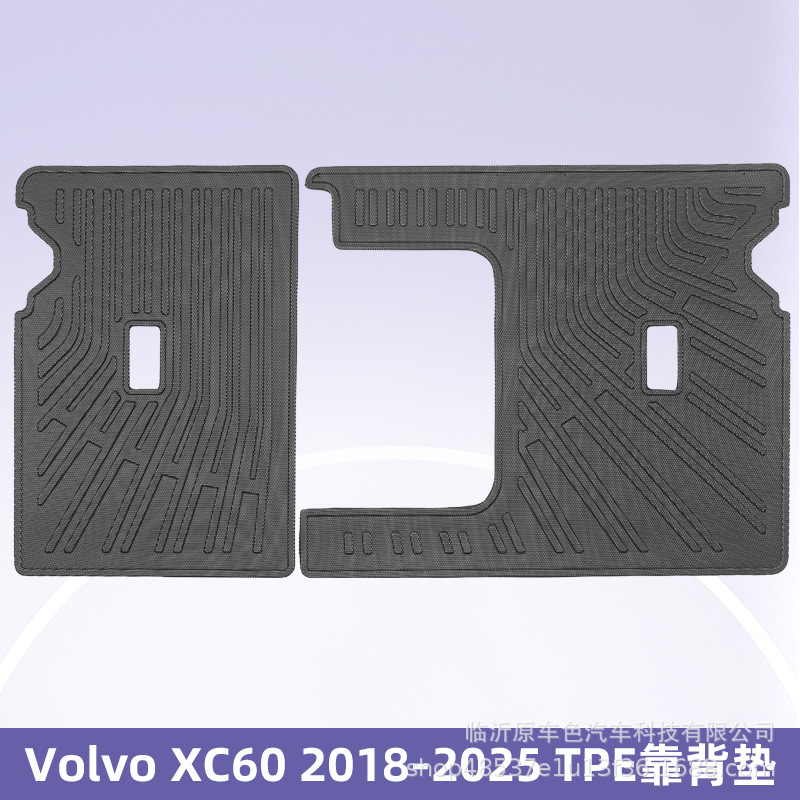 Para el Volvo XC60 2018 - 2025 TPE Foot Pads 3D All Weather Material Backpack Pad