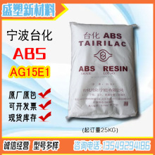 ABS����̨��AG15E1ע�ܼ��߹���͛_���߄�����������⚤absԭ��