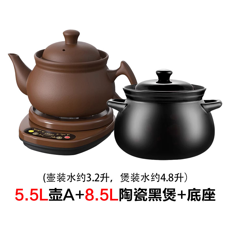 电煎壶全自动家用熬药煎锅紫砂煎药壶中医煮炖砂锅煲药罐药煲|undefined