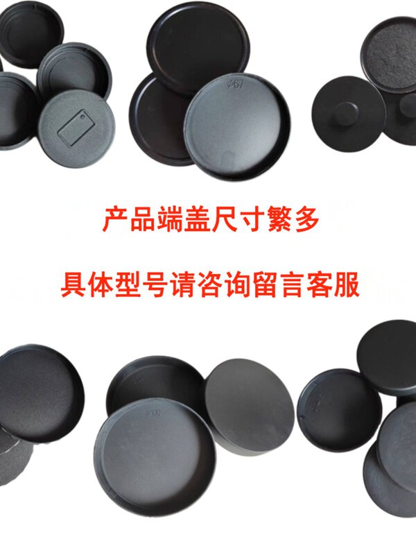 Lens Front End Cap, Dust Cover, Link 3-2: Sizes Above 70mm (Inner Diameter)