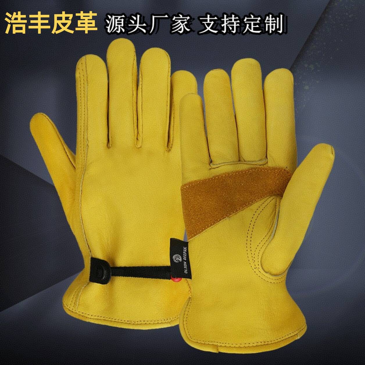Factory wholesale first layer cowhide gloves sports outdoor riding, driver protection labor protection wear-resistant gloves