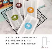 ������� ��ˮ���Ϳհ��޼����b�� ��Ƥ�t�����Ұ��C��ʳƷ