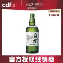 �ձ���ʿ�ɰ�.��1973��һ��ѿ12����ʿ��700ml43%vol���
