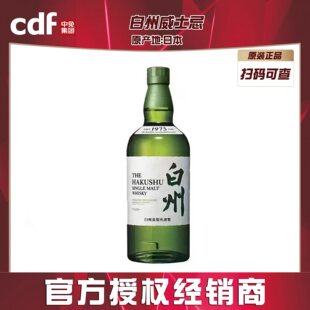 �ձ���ʿ�ɰ�.��1973��һ��ѿ12����ʿ��700ml43%vol���