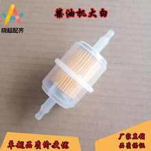 汽油柴油發電機配件186 168 188F186FA燃油濾芯通用濾清器過濾器