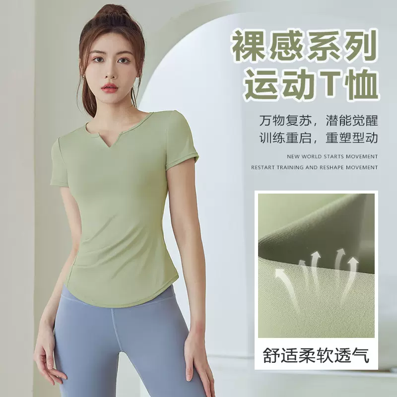 夏季新款瑜伽服女运动套装两件套跑步普拉提健身套装