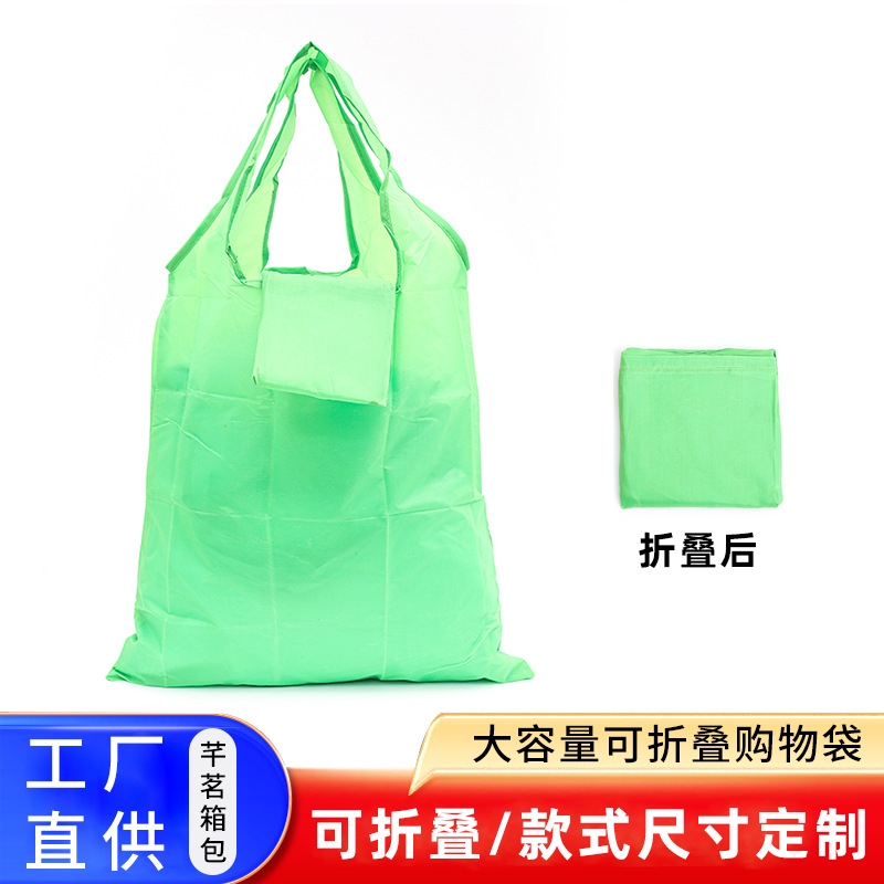 190素色方包防水手提袋袋加厚大容量折叠便携买菜包超市环保购物