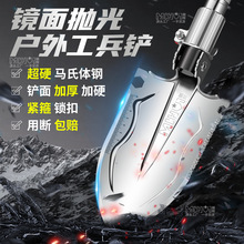 明辉装备2025新款多功能工兵铲不锈钢铲子户外露营钓鱼铲折叠铲