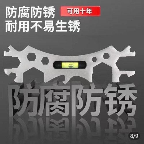 Manufacturer universal wrench shower shower level thickened hexagonal wrench curved foot level installation bathroom multi-port