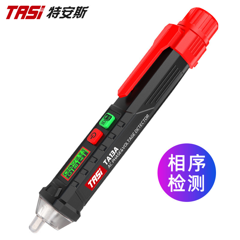 感应电笔测TA13A 电笔家用线路检测智能验电电工专用多功能试电笔