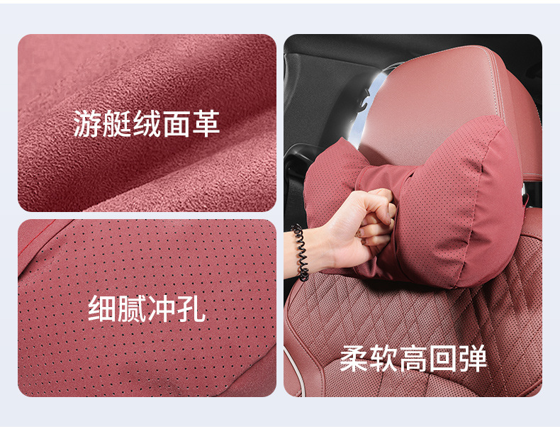 Suitable for Smart Car Headrest No. 1, No. 3, No. 5 Neck Pillow, Waist Back Cushion, Car Interior Decoration Supplies