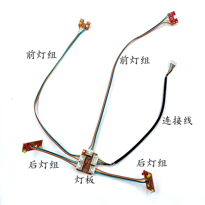 99s light set [with turn signal]]