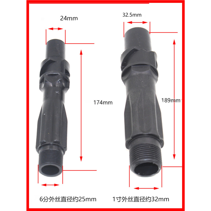 6分园林绿化快速取水阀取水器户外浇水草坪水地插水管接头取水杆