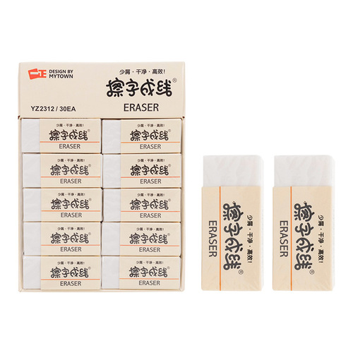 iigen Yizheng stationery rectangular eraser small erasable eraser creative student school supplies
