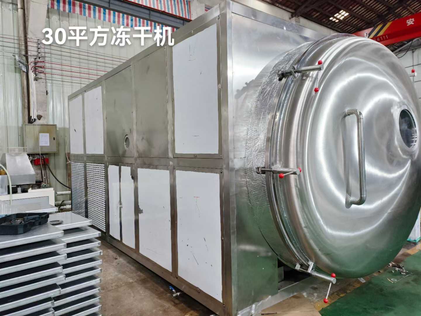 30平方冻干机1jpg