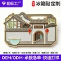 成都压铸纪念景点冰箱贴