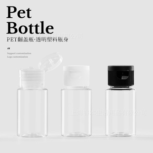 pet���wƿ 30ml��y���yˮƿ��ҺС��ԇ���b���A���bƿ�o�wƷ���b