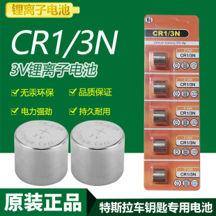 CR1/3N�~��늳�CR11108����DL/3N���ⶨλ����׼�xѪ�ǃx���C늳�
