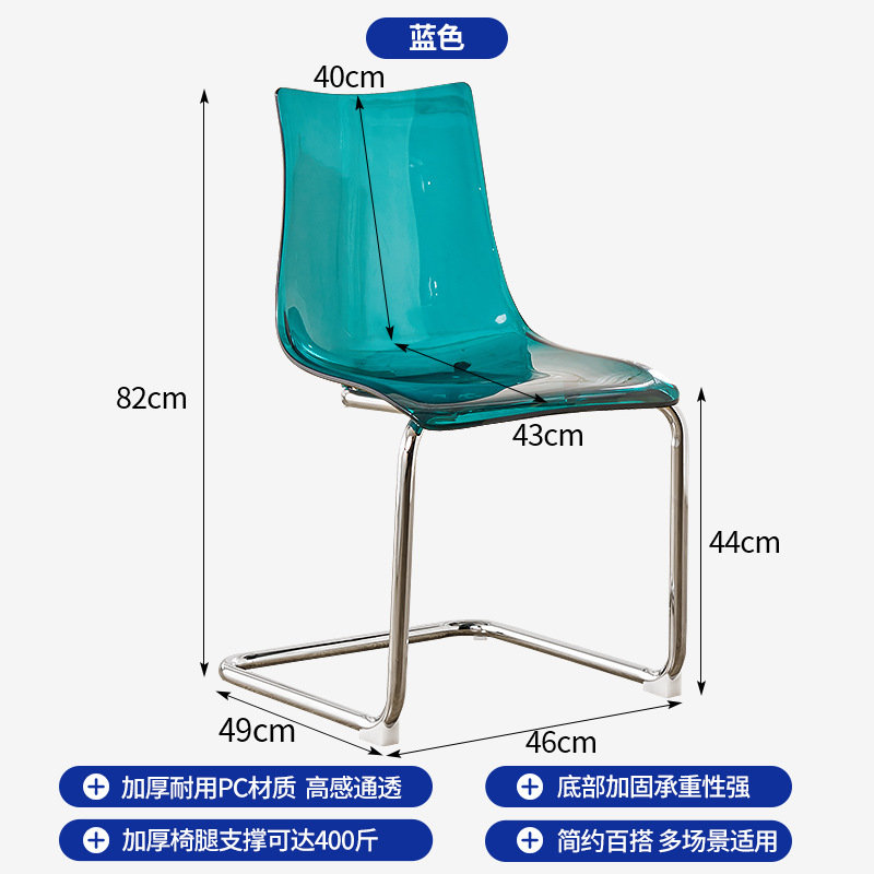 Sillas transparentes simples personalizadas sillas de comedor acrílicas diseñadas para el hogar en línea creativas de mesa de comedor respaldadas