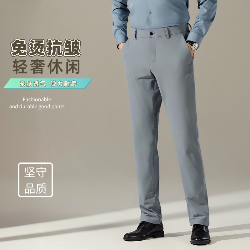 夏季新款男士户外西裤中年商务免烫薄款高档休闲百搭精品男裤