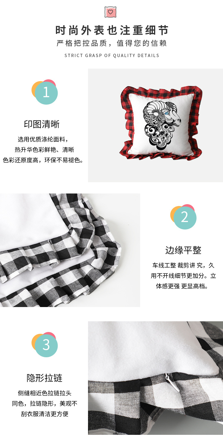 格子花边抱枕_06.jpg