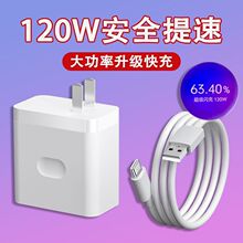 120W�͜ؿ���^�m��OPPO�֙C����GTNeo6�֙C6A������