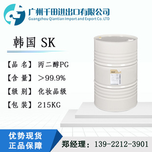 �n��SK������PG �ɲ�С���b ���yƷ��1.2������ USP�J�C ���yƷ��