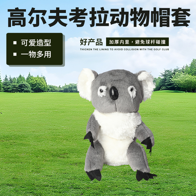 Juego de varilla de golf de varios animales de koala lindo de dibujos animados