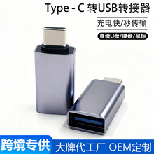 �羳otg�D���^�m��С���֙Cotg�D�Q�^�X�Ͻ�usb�Dtypec����D�Q��