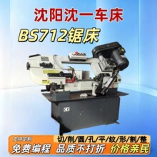 �����һ�S�ҹ���С�ͽǶ�䏴�712��ʽ��ʽ���Î�䏴������и�C`