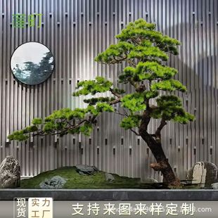Simulated Pine Welcoming Pines Arhats Upside down Pines Rockery Stone Bonsai Pines Decoration Landscape Showcase Entrance