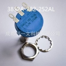 3852A-282-252AL�λ��Bournsȫ�� 2.5K 3/4" Single Turn