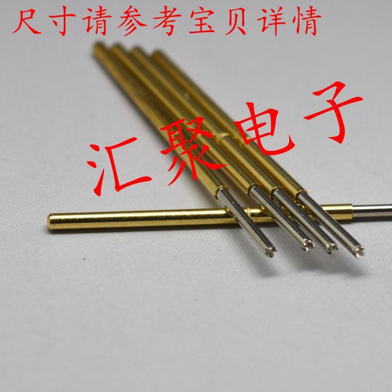 测试针P100-Q1（直上4爪头型）1.36mm探针 弹簧针 治具顶针