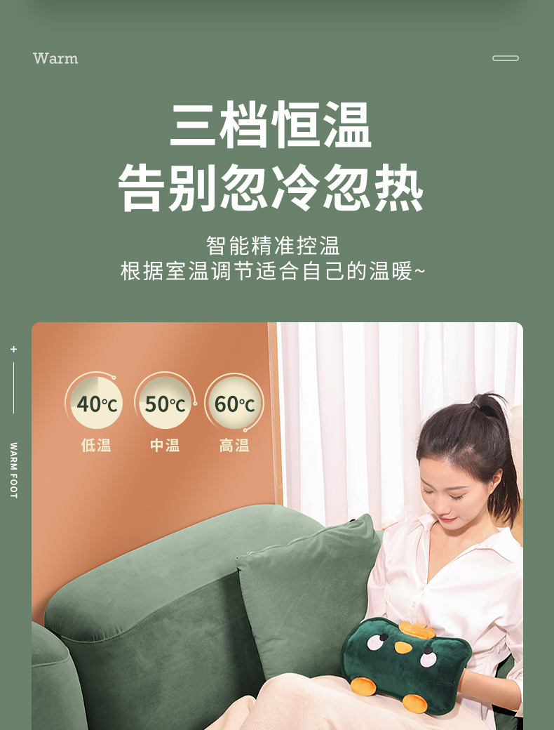 暖脚套详情_11