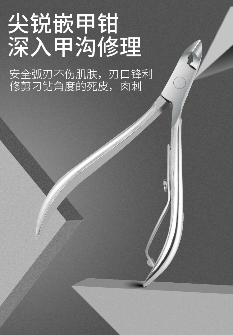 Nail clipper set, nail scissors, home nail clippers for men and women, manicure tools, pedicure knife, manicure care, hair trimming