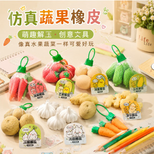 环保橡皮擦批发_1688返校季热销无毒可降解学生文具