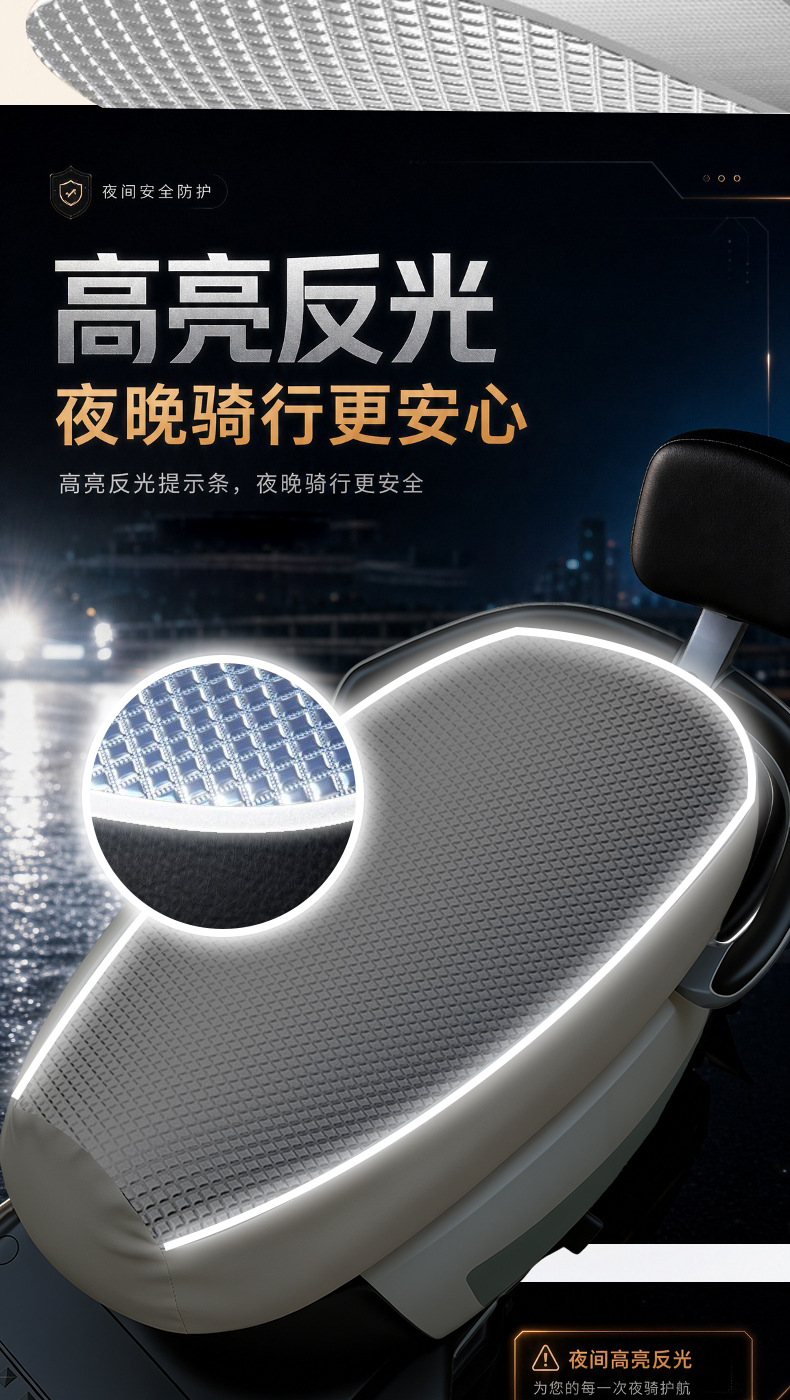 Electric Vehicle Seat Cover Waterproof Sun Protection Heat Insulation Universal Scooter Seat Cushion Cover