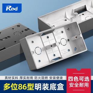 �Ӻ�86���_�P����PVC�Ӿ������pͨ�õ׺����������b���в�����