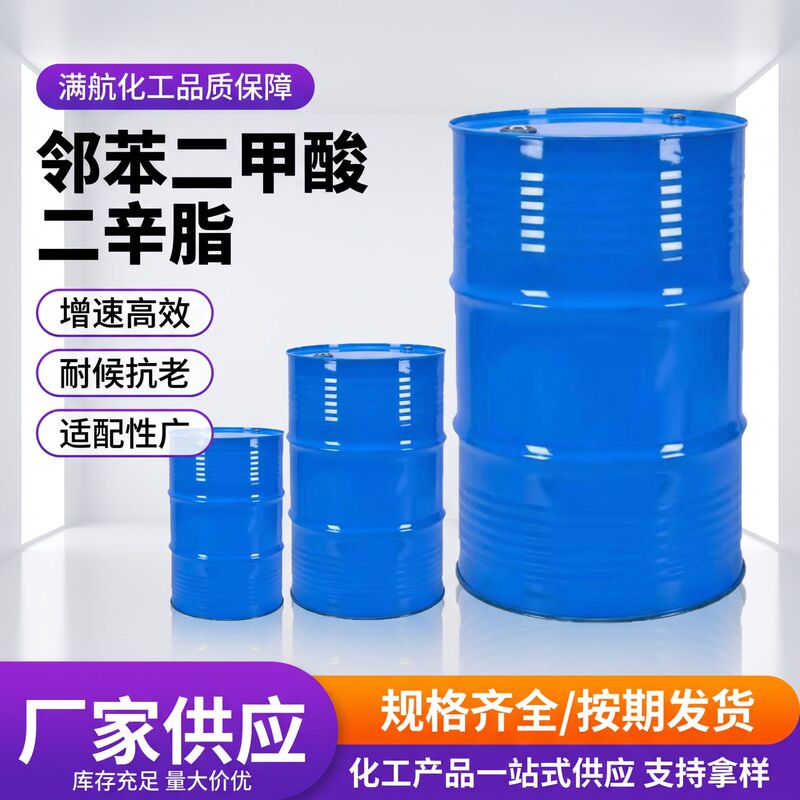 Industrial-grade DOP is a colorless, transparent, oily liquid that is resistant to cold and evaporation, and is used as a plasticizer, di-octyl phthalate