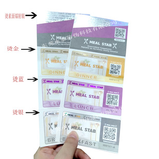 �Cӡ����ȯ �ιΘ��N  �D���sĤ  ����̖�D��  �ɹ�PVC��