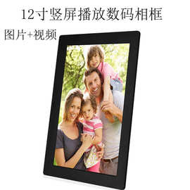 插U盘SD卡循环播放图片视频广告机日历闹钟12寸电子相册数码相框