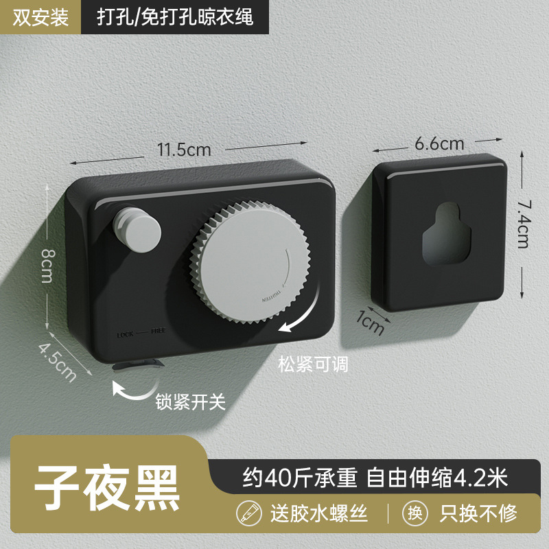 Zi Ye Hei- [Defense and Dynamic Adjustment] Indoor and outdoor universal