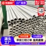 优异性能无缝耐腐蚀钢管