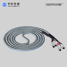宇时先锋LEMO接头双晶盔甲线 双C5-C5/小C5 /L5超声波探头线