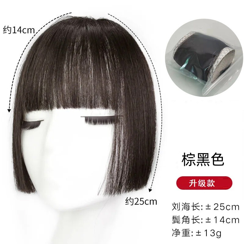 プリンセスカット模擬ヘア前髪ウィッグ女性インターネット有名人齐前髪ヘア偽前髪自然な額かつら模擬|undefined