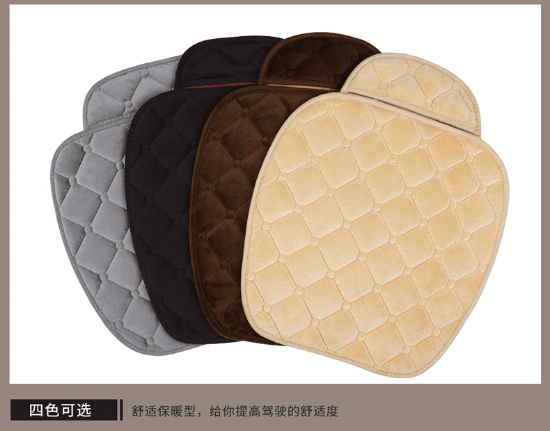 Non-slip warm car seat cushion three-piece set without backrest wool cushion manufacturers
